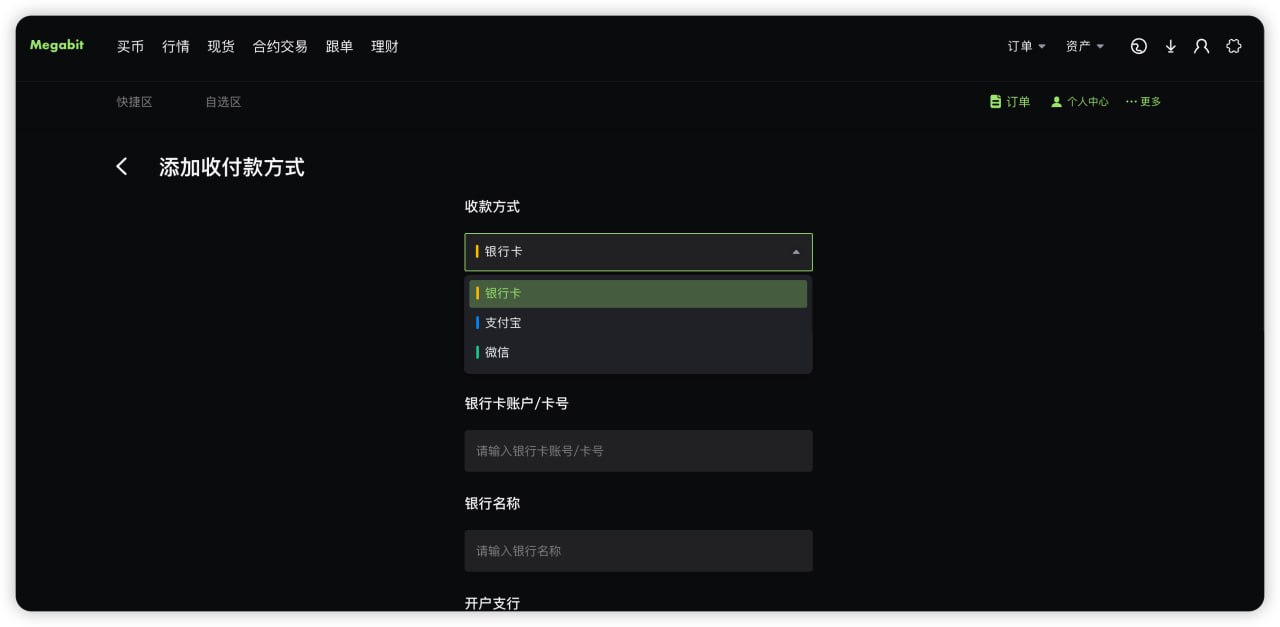 收款.jpg