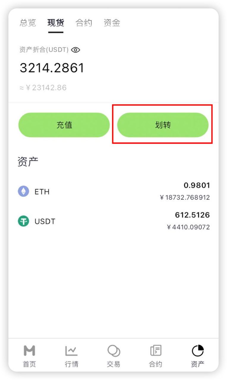 现货.jpg