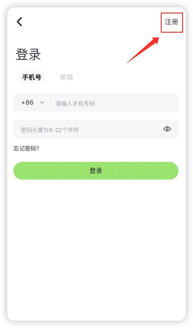 注册2.jpg