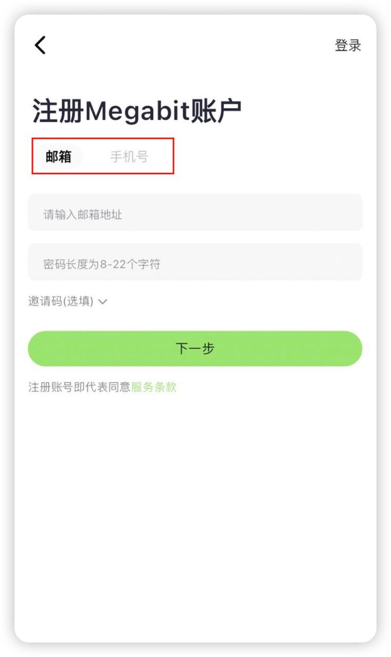 逐仓3.jpg