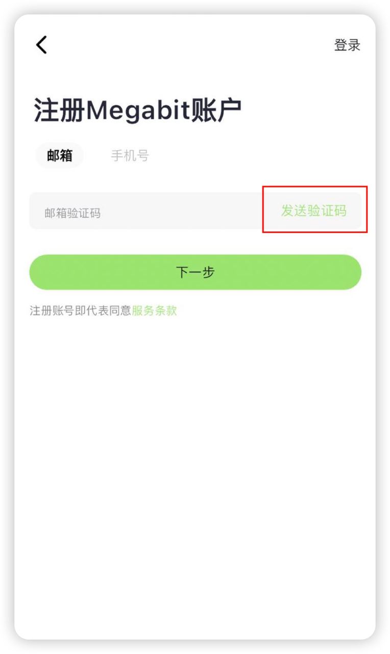 注册4.jpg