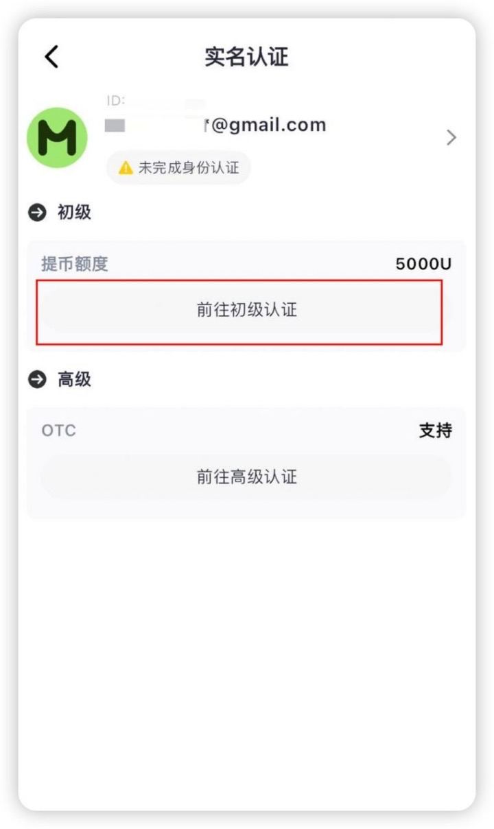 实名2.jpg
