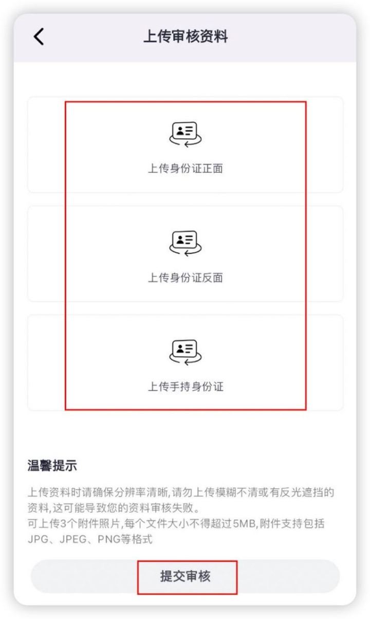 实名4.jpg