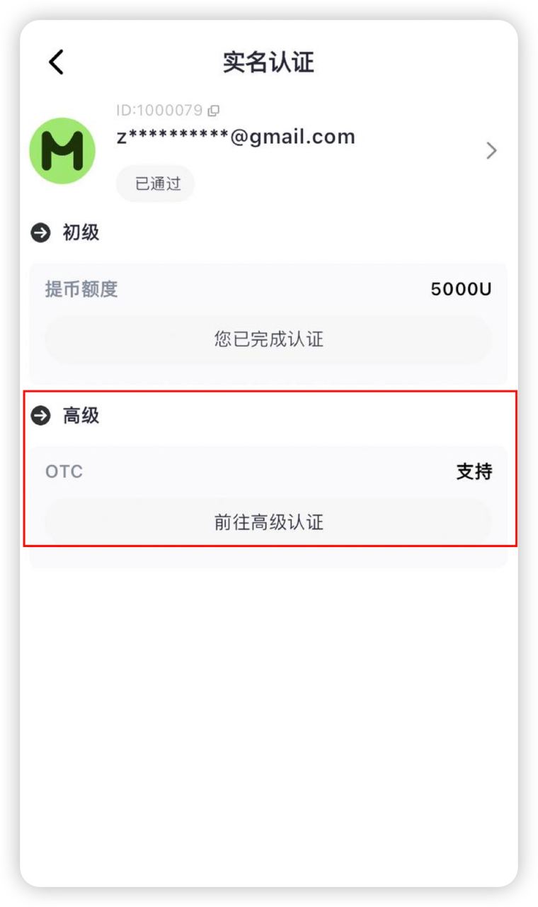 高级2.jpg