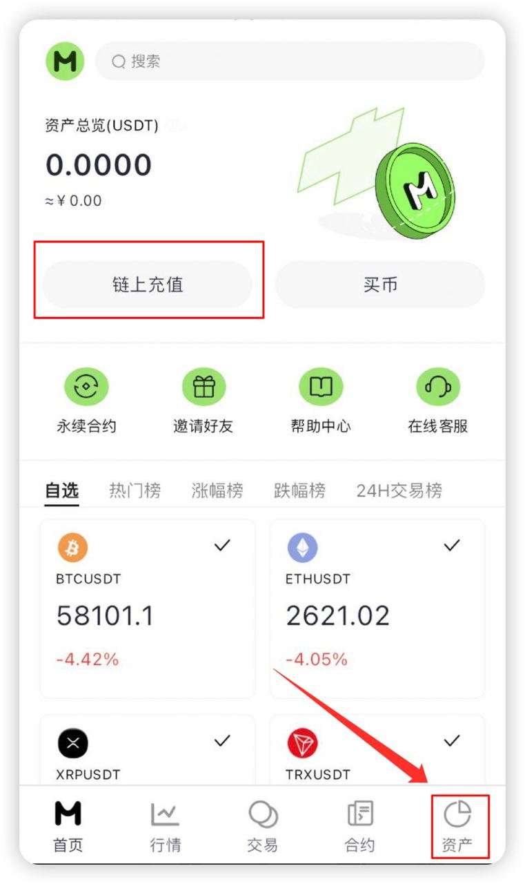 充值1.jpg