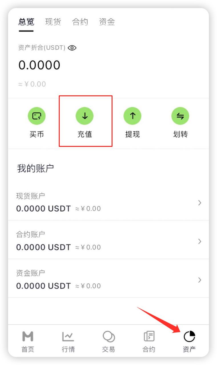 充值2.jpg