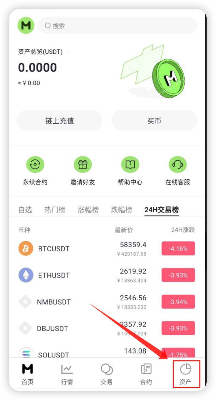 划转.jpg