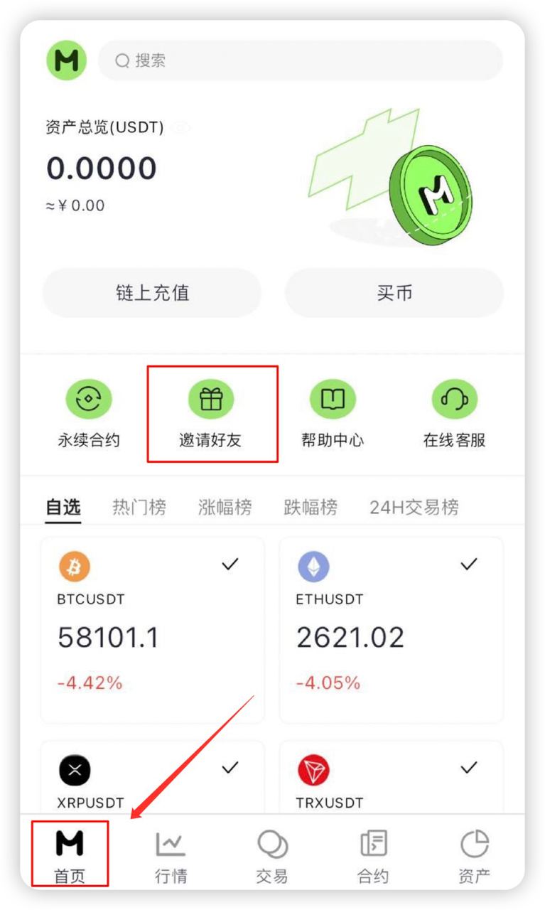 邀请1.jpg