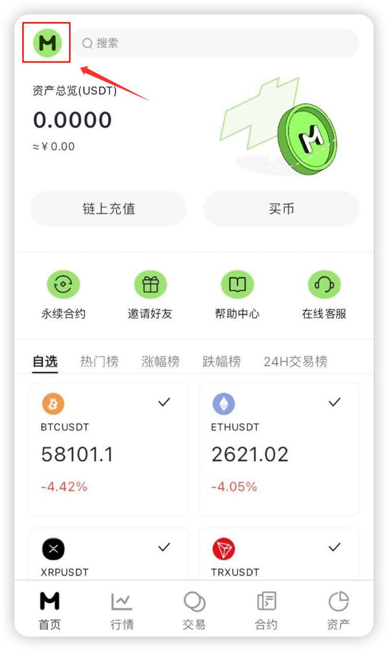 邀请3.jpg
