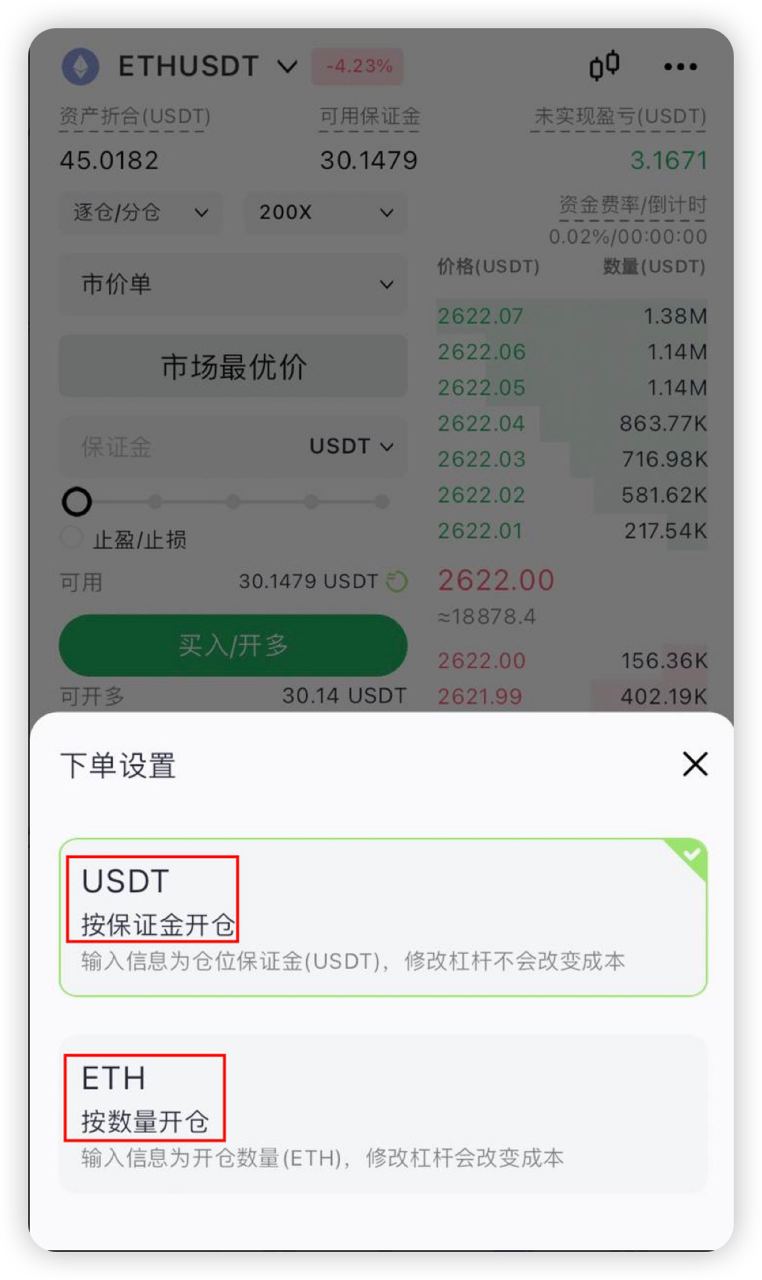 开仓3.jpg