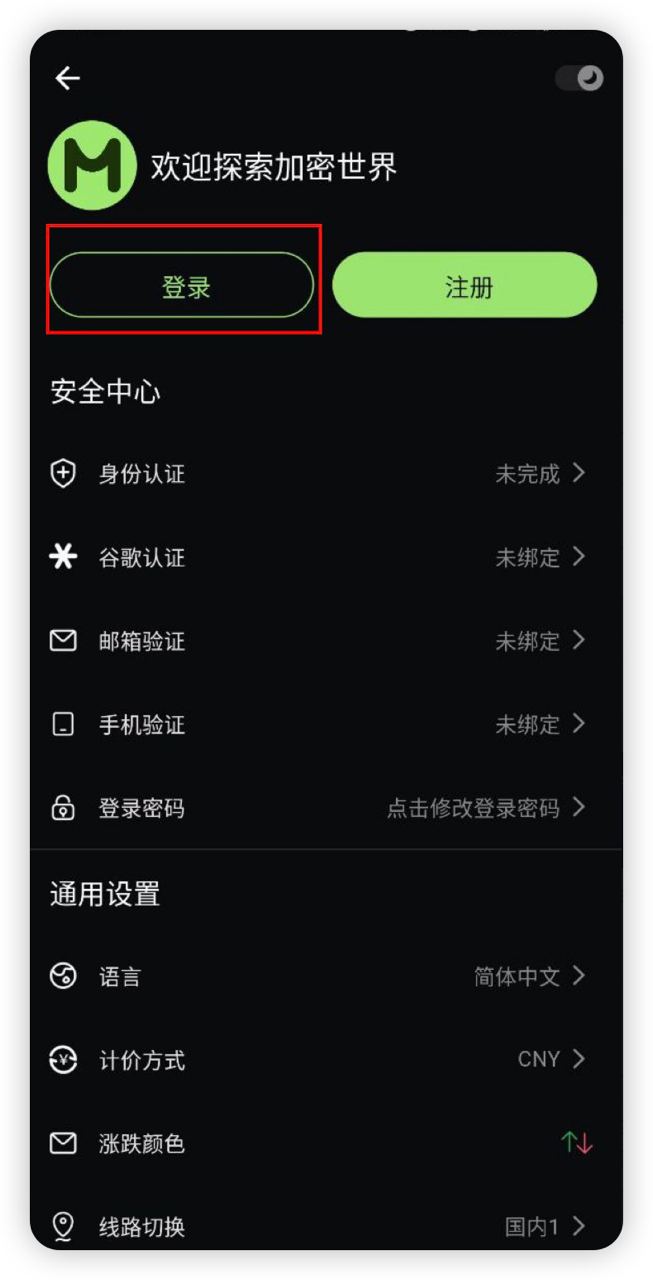 登陆2.jpg