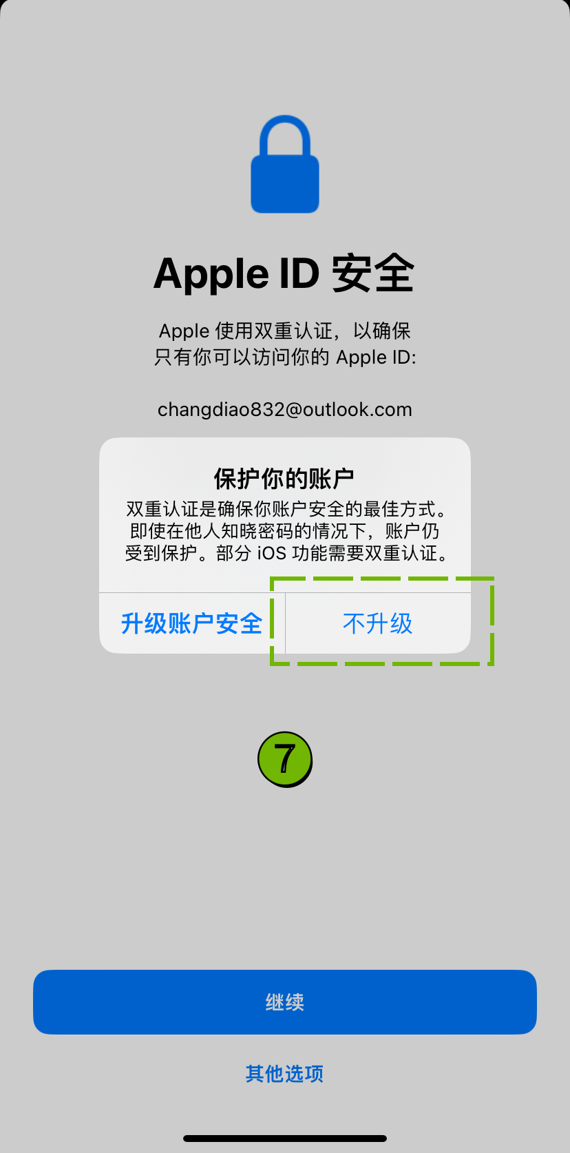 图片17.png