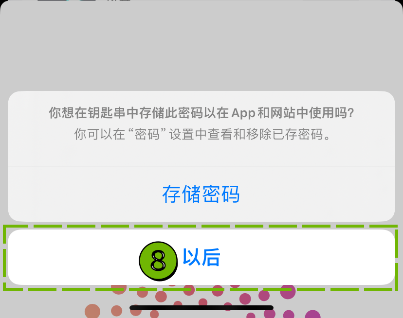 图片18.png