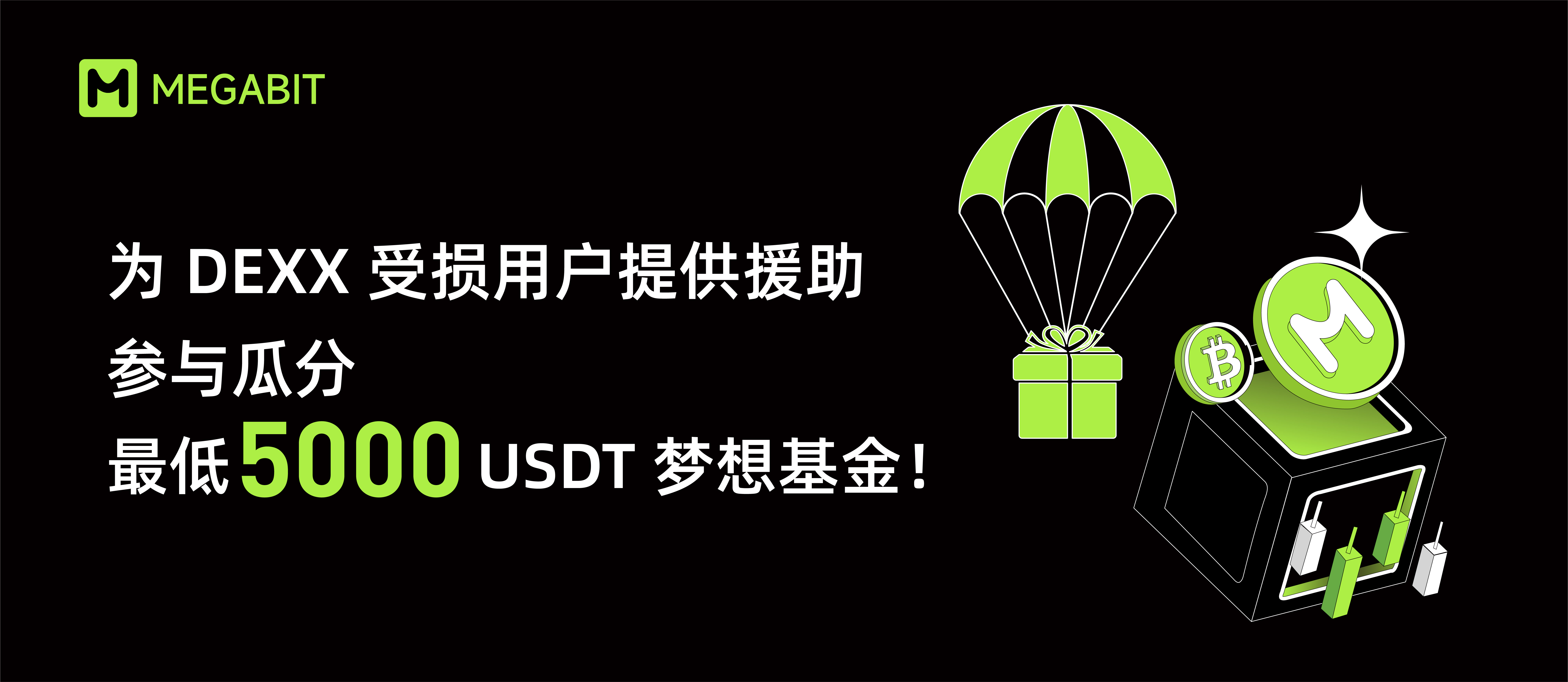 web：暖心上线黑中文.jpg