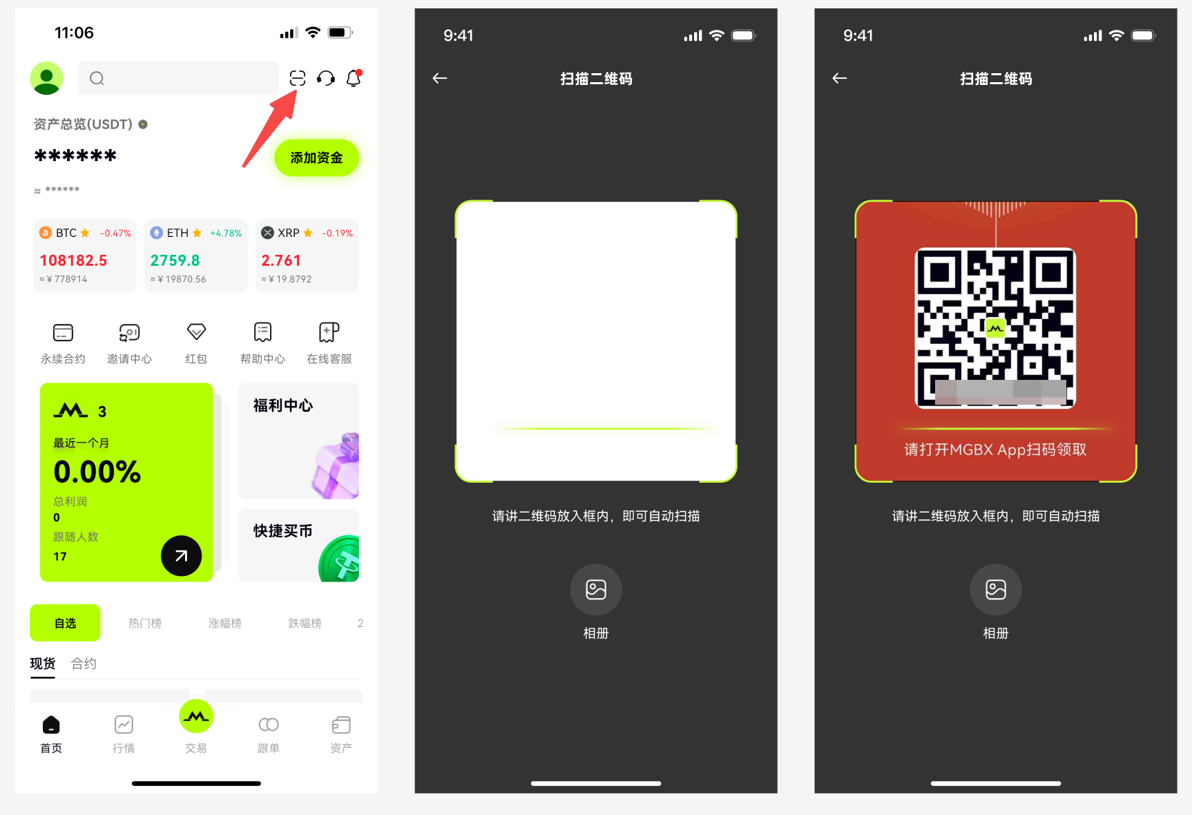 扫一扫cn.png
