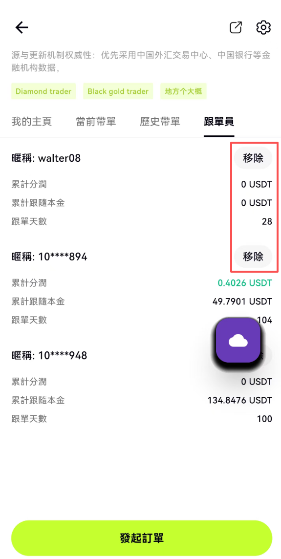 174353e8-a847-4d7c-bd92-823608c6028e.png